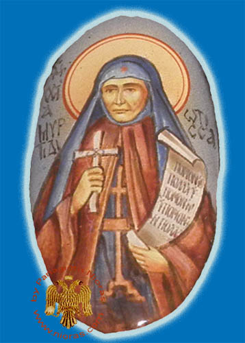 Enamel Oval Hand Painted Icon Saint Mirtidiotissa